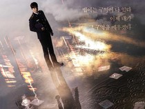 Nam Joo Hyuk Jadi Batman di Drakor Vigilante
