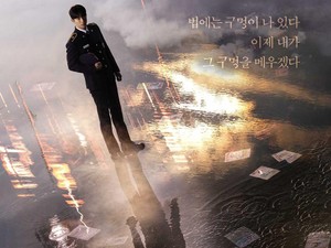 6 Drama Korea yang Tayang Bulan November 2023 dengan Sinopsisnya