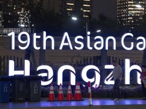 Klasemen Medali Asian Games 2023 Malam Ini: Indonesia Masih Nomor 12