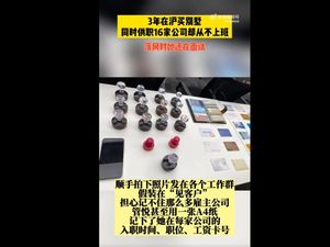 Penipu Ini Kerja di 16 Perusahaan Sekaligus, Gajinya Bisa buat Beli Villa!