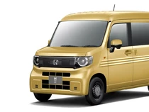 Lihat Lebih Dekat Mobil Listrik Mungil Honda yang Mau Dijual Rp 100 Jutaan