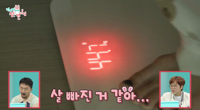 Kwon Eunbi terungkap punya berat badan 44,7 kg.