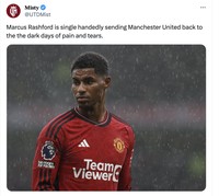 Meme Manchester United