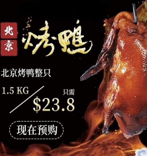 Duh! Tergiur Bebek Peking Online, Pria Ini Kena Tipu Rp 1 Miliar