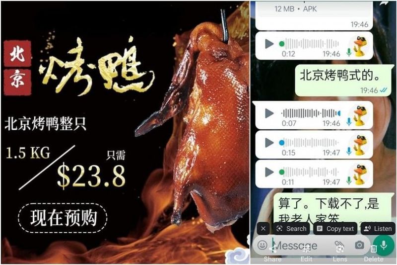 Duh! Tergiur Bebek Peking Online, Pria Ini Kena Tipu Rp 1 Miliar