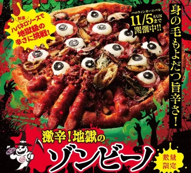 Pizza Bentuk Zombie Ini Tampilannya Bikin Orang Mual