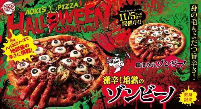 Pizza Bentuk Zombie Ini Tampilannya Bikin Orang Mual