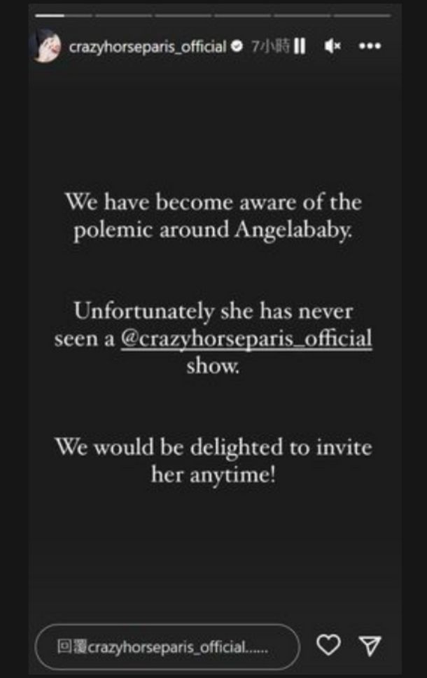 Pernyataan Crazy Horse Paris Pernyataan Crazy Horse Paris