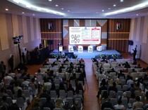 Peruri Gelar Conference and Exhibition