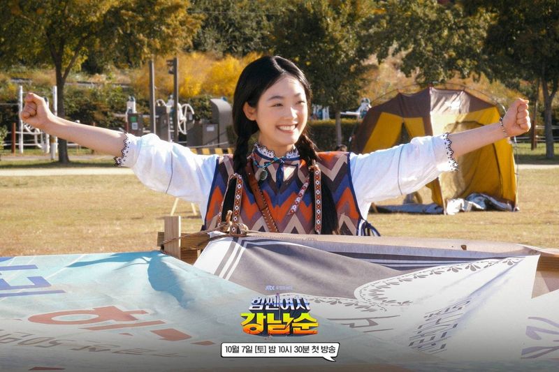 Strong Girl Nam Soon