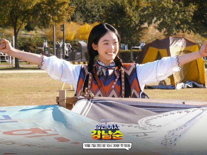 Strong Girl Nam Soon