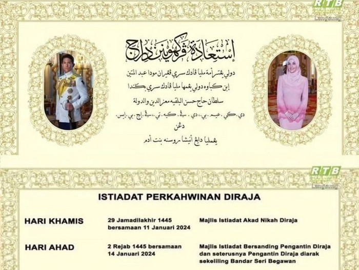 Pangeran Abdul Mateen & Anisha Rosnah