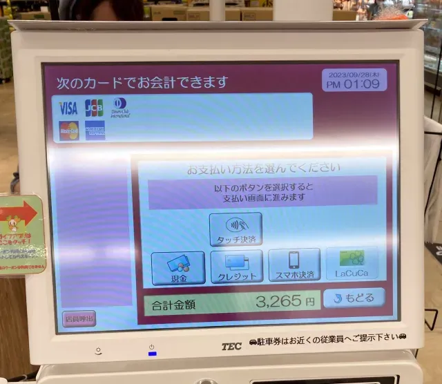 Troli supermarkt self service canggih di Jepang