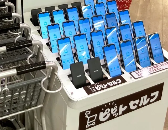 Troli supermarkt self service canggih di Jepang