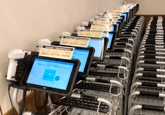 Troli supermarkt self service canggih di Jepang