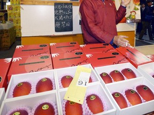 Sultan! Ini 7 Buah Termahal di Dunia, Harganya Capai Rp 235 Juta