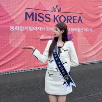 Tak hanya seorang mahasiswa, Choi Chae Won dilaporkan juga bekerja sebagai art director di salah satu situs streaming terkenal. Foto: Instagram