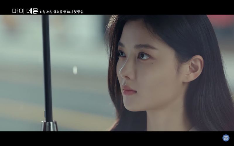 Drama Korea My Demon Drama Korea My Demon