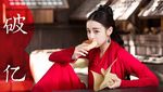 Cantiknya Dilraba Dilmurat Saat Santap Kue Manis Favoritnya