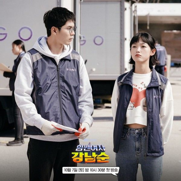 Ong Seong Wu, Pemain Strong Girl Nam Soon