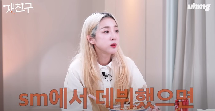 Sandara Park