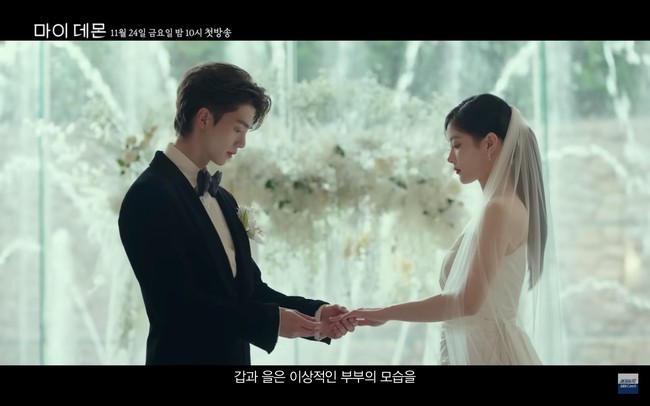 Iblis predator itu akhirnya mengusulkan pernikahan kontrak untuk mencegah dirinya lenyap. Karakter Song Kang juga harus melindungi Kim Yoo Jung yang menyerap kekuatannya. Foto: dok. SBS