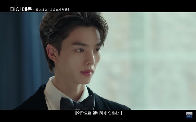 Song Kang adalah iblis predator yang dapat hidup selamanya dengan membuat kesepakatan manis nan berbahaya dengan manusia. Setelah berkeliaran selama 200 tahun, dia tiba-tiba kehilangan kekuatannya setelah bertemu dengan Kim Yoo Jung. Foto: dok. SBS