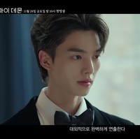 Song Kang adalah iblis predator yang dapat hidup selamanya dengan membuat kesepakatan manis nan berbahaya dengan manusia. Setelah berkeliaran selama 200 tahun, dia tiba-tiba kehilangan kekuatannya setelah bertemu dengan Kim Yoo Jung. Foto: dok. SBS