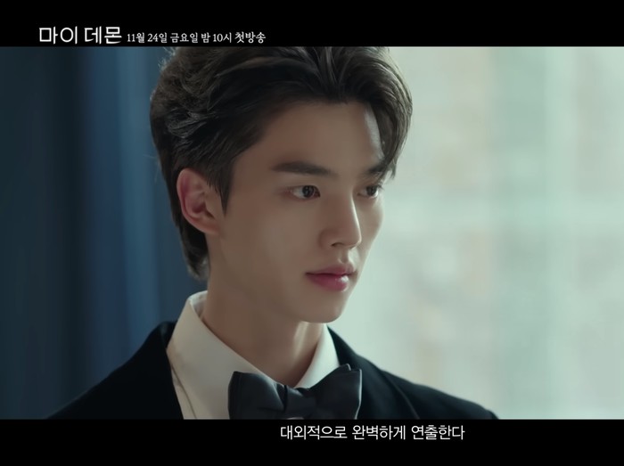 Song Kang dan Kim Yoo Jung dalam drama Korea My Demon