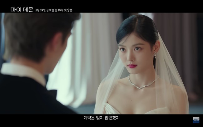 Kim Yoo Jung adalah penerus Mirae Group yang arogan. Dia tidak tertarik menjalin hubungan asmara. Sampai suatu hari menyerap kekuatan iblis predator. Foto: dok. SBS