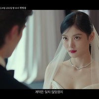 Kim Yoo Jung adalah penerus Mirae Group yang arogan. Dia tidak tertarik menjalin hubungan asmara. Sampai suatu hari menyerap kekuatan iblis predator. Foto: dok. SBS