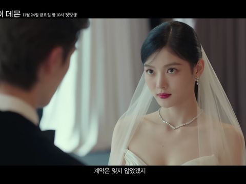 Song Kang dan Kim Yoo Jung dalam drama Korea My Demon