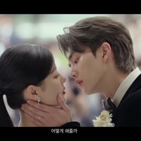Si tampan Song Kang dan si cantik Kim Yoo Jung dipasangkan dalam drama Korea My Demon. Menjelang penayangannya, netizen sudah mendapat ‘tamparan’ visual. Keduanya berciuman dalam balutan baju pengantin. Foto: dok. SBS