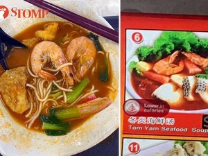 Kecewa! Pelanggan Dapati Tom Yum Pesanannya Beda dengan Foto Menu