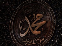Apakah Nabi Muhammad Memiliki Saudara Kandung? Begini Silsilahnya