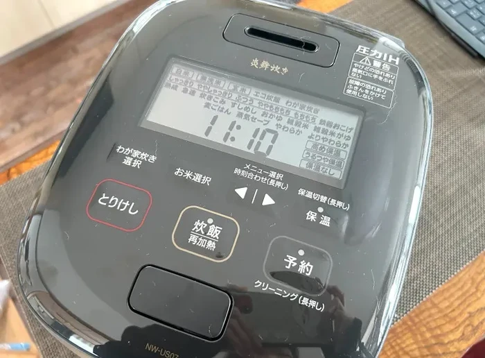Rice Cooker Canggih di Jepang Harganya Rp 6 Juta, Ada Fitur Istimewa!