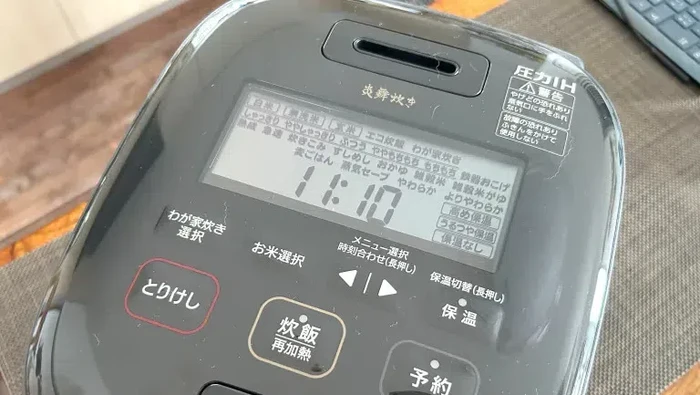 Rice Cooker Canggih di Jepang Harganya Rp 6 Juta, Ada Fitur Istimewa!