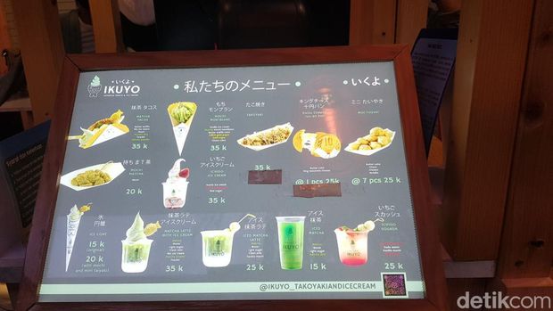 Ikuyo Ciwalk