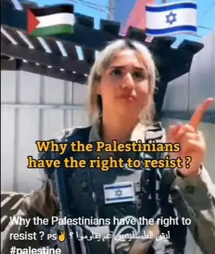 Wanita Tentara Israel