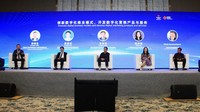 Dalam rangka mempromosikan kerja sama mendalam di sektor ekonomi dan perdagangan antara Tiongkok – Indonesia, pada Kamis 19 Oktober 2023 diadakan China-Indonesia Economic, Trade and Investment Forum” (Forum Ekonomi, Perdagangan, dan Investasi Tiongkok-Indonesia) dimulai pada pukul 14.30 di Ballroom 1 3F Jakarta International Expo (JIEXPO). 