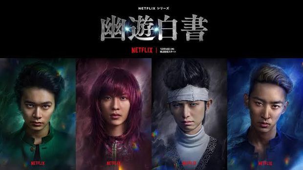 Cuplikan live action Yu Yu Hakusho di Netflix.