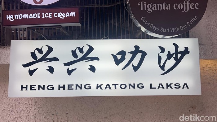 katong laksa katong laksa