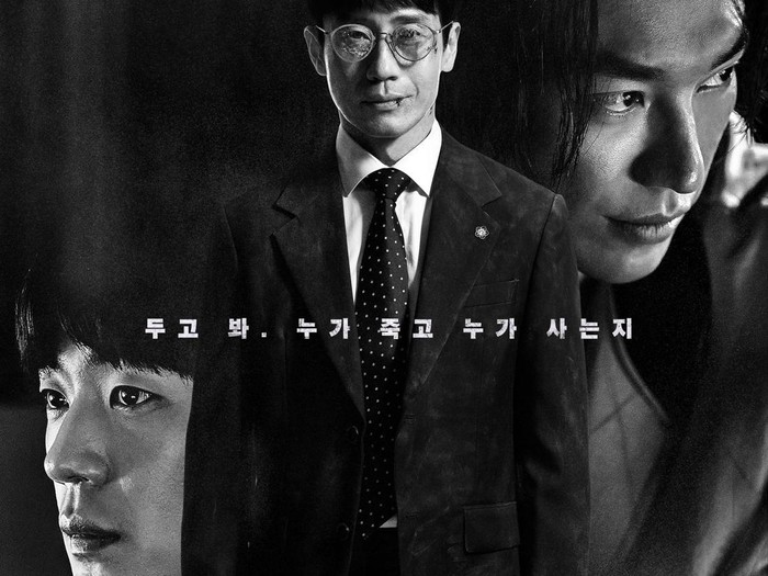 Drama Korea Evillive