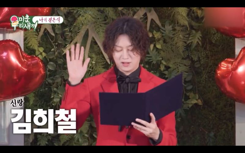 Heechul Super Junior Umumkan Pernikahan, Calonnya Tak Terduga Heechul Super Junior Umumkan Pernikahan, Calonnya Tak Terduga