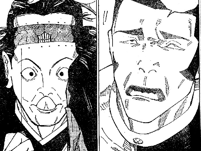 Manga Jujutsu Kaisen