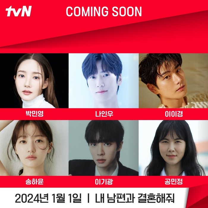 Deretan pemain drama Korea Marry My Husband