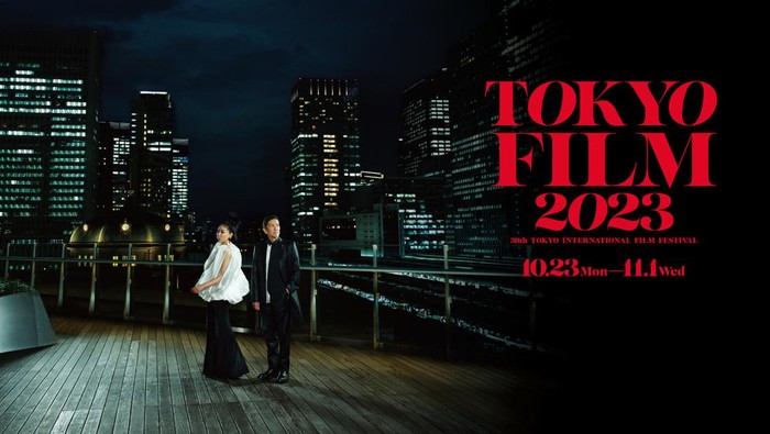 tokyo film fes