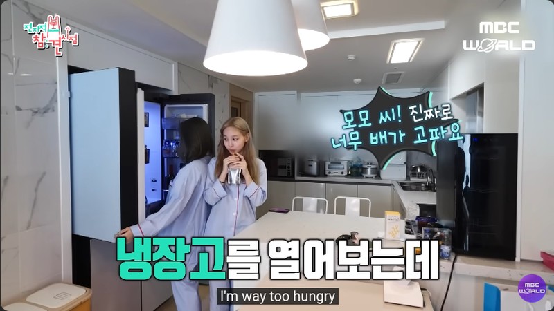Tampilan dapur Nayeon Twice