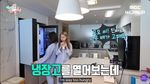 Begini Tampilan Dapur Nayeon TWICE yang Mungil Sederhana