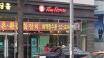 Kocak! 10 Tiruan Restoran Fast Food Ini Bikin Geleng Kepala